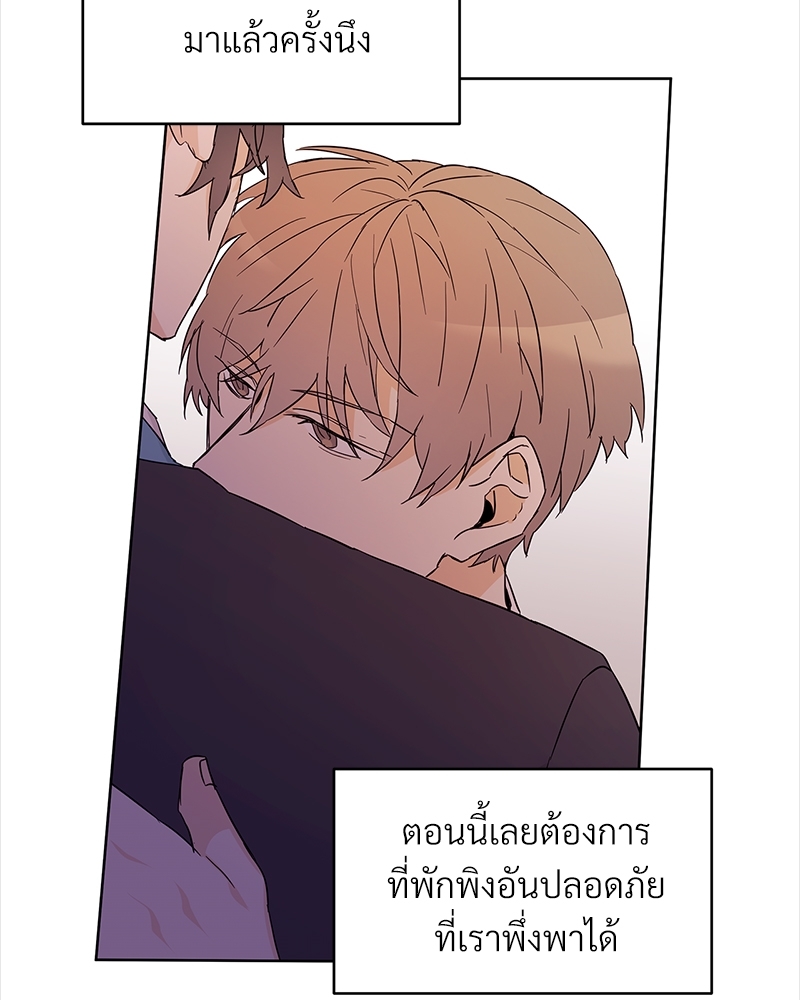 หน้า 79
