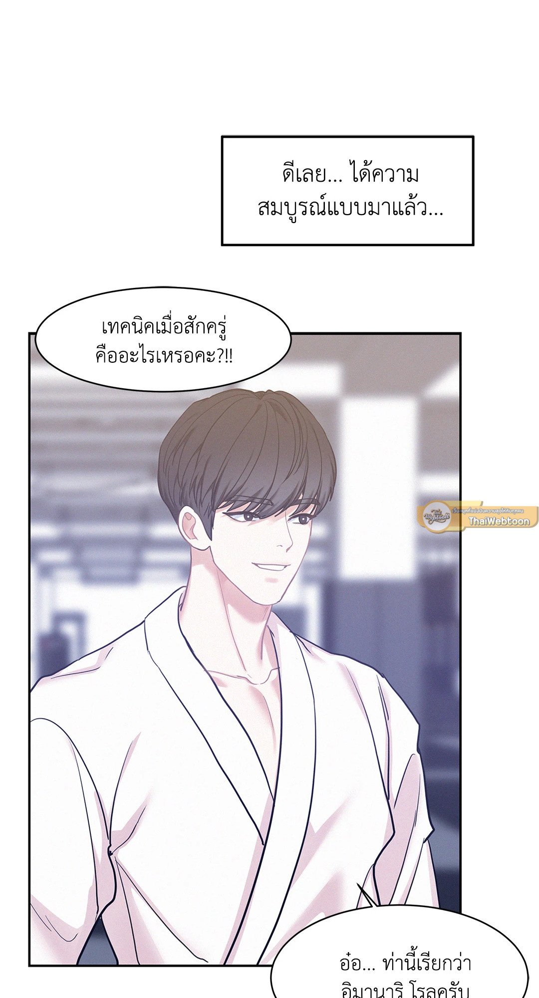 หน้า 73