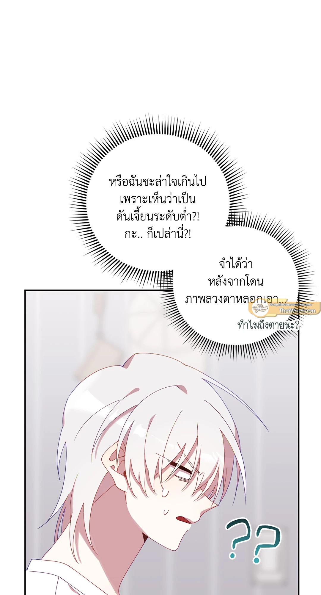 หน้า 75