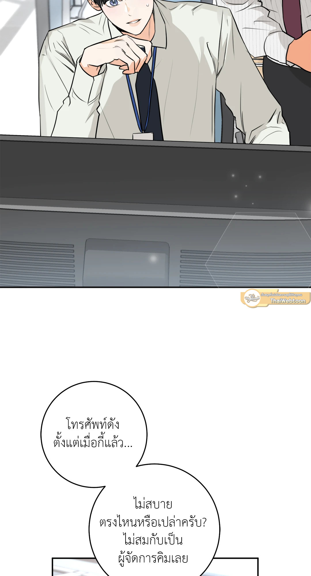 หน้า 61