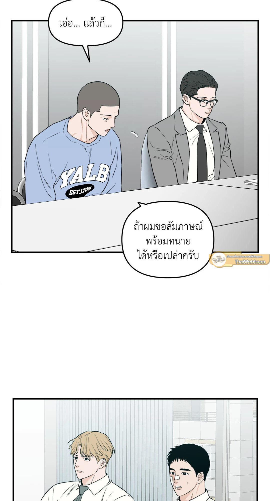 หน้า 5