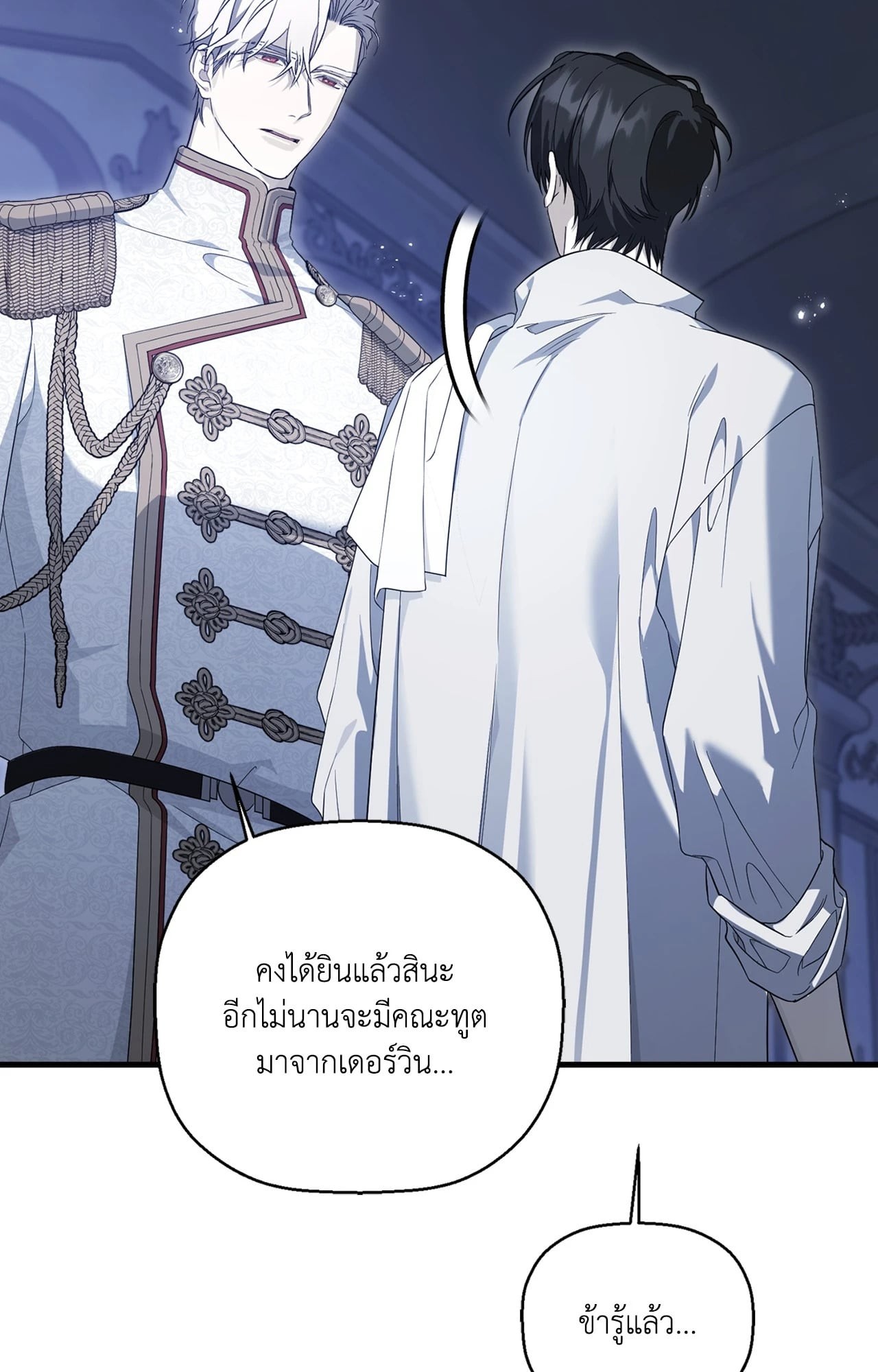หน้า 93