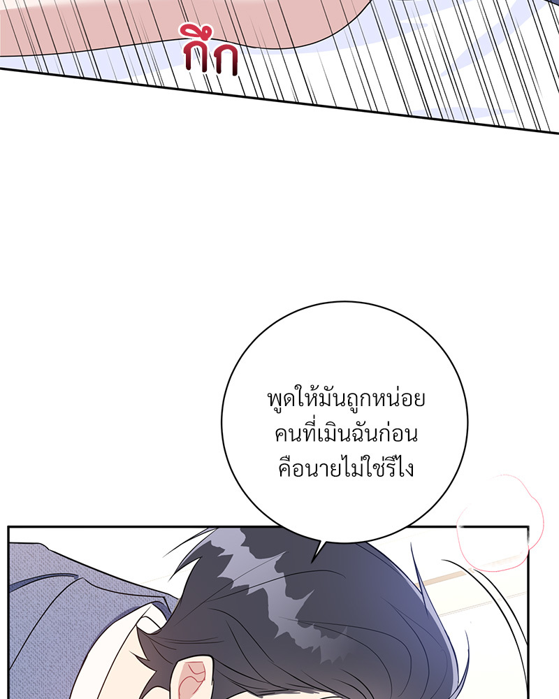 หน้า 88