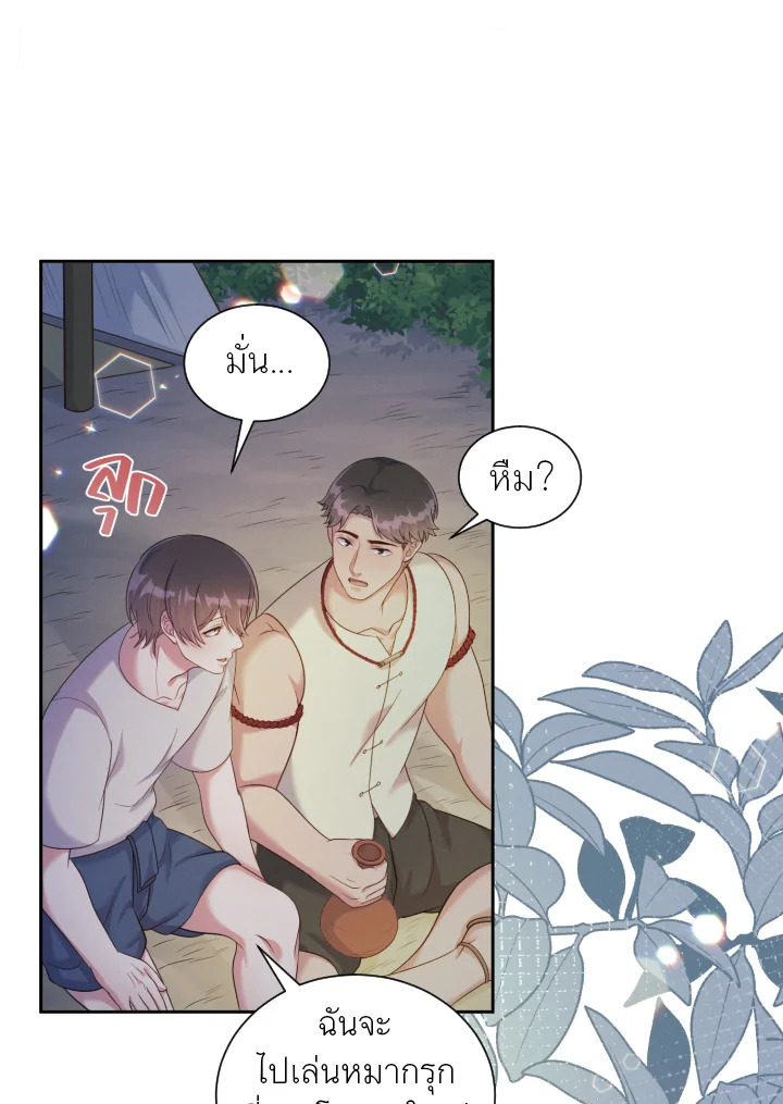 หน้า 26