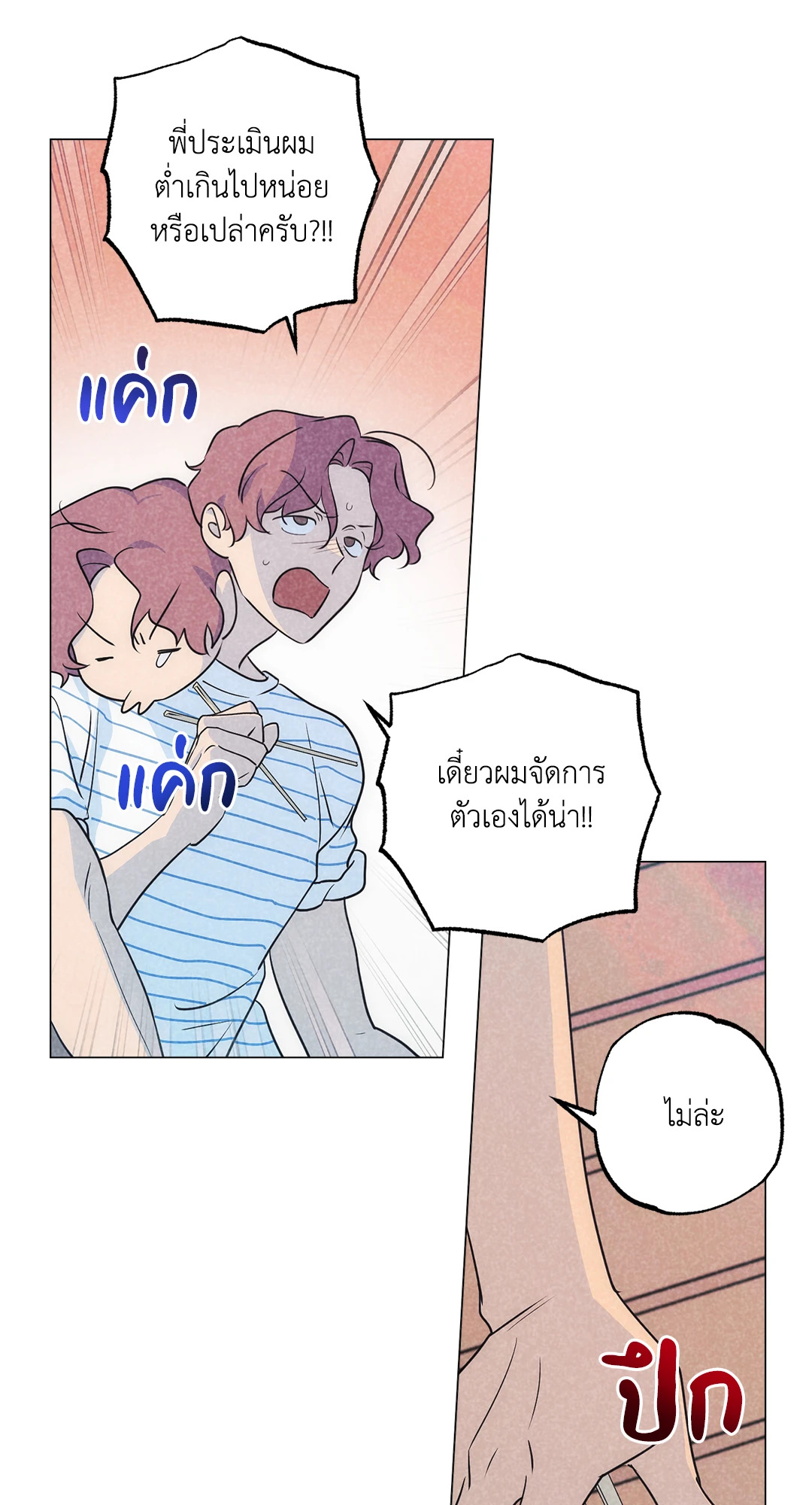 หน้า 30