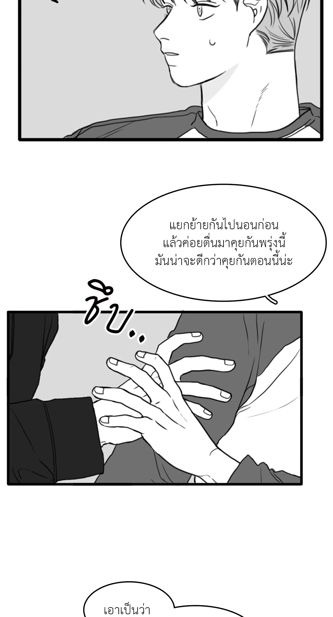 หน้า 38