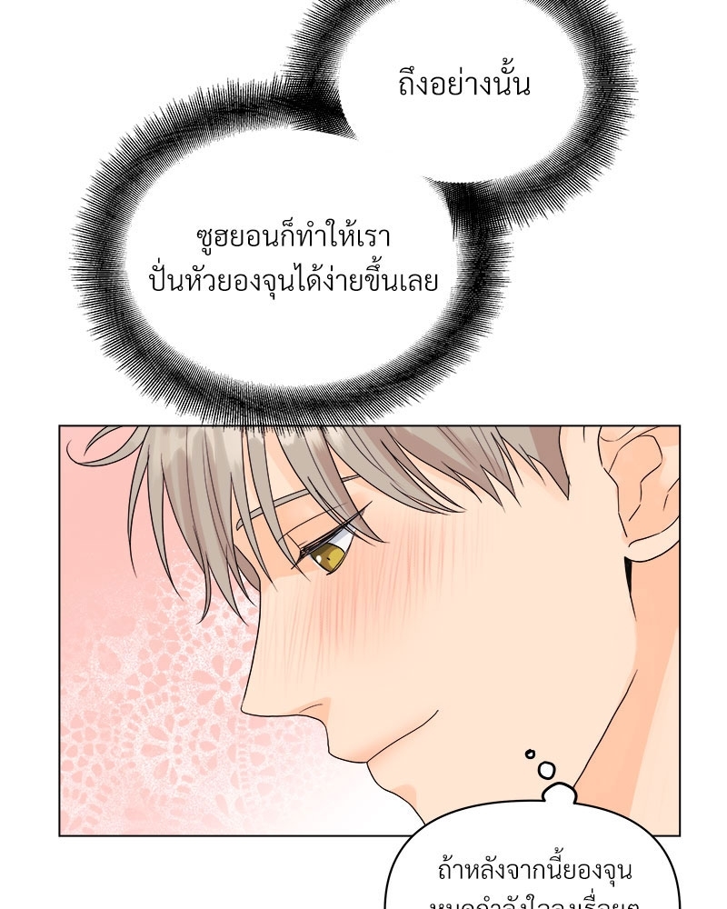 หน้า 100