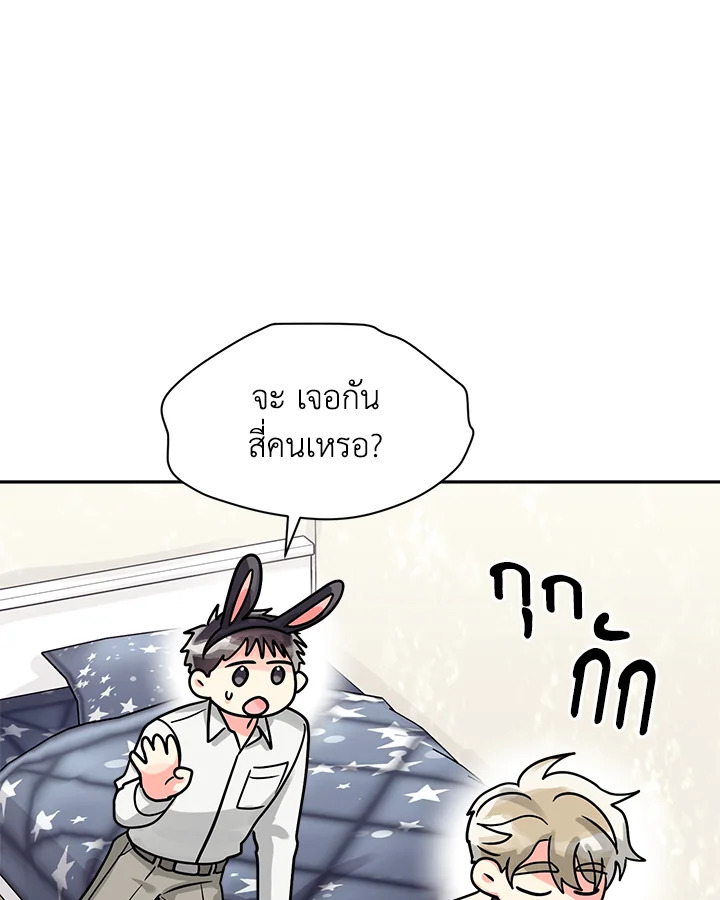 หน้า 79