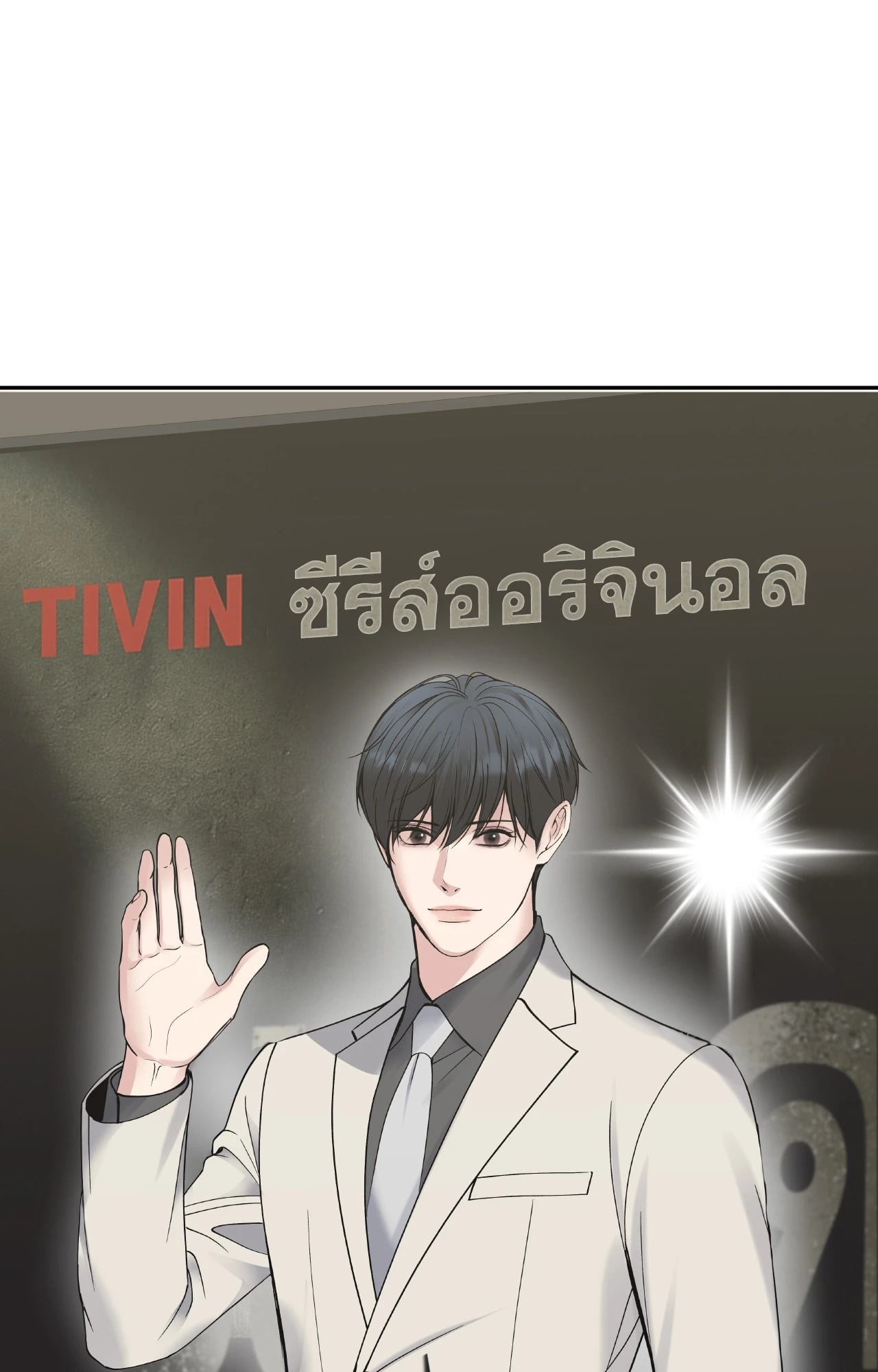 หน้า 102