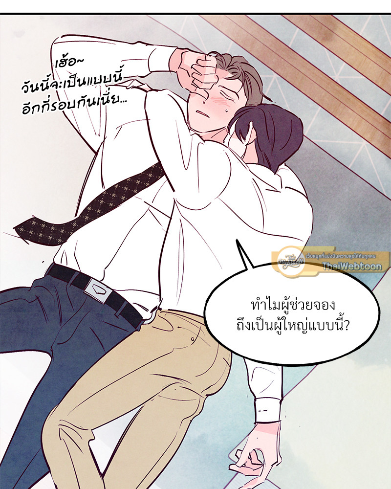 หน้า 75
