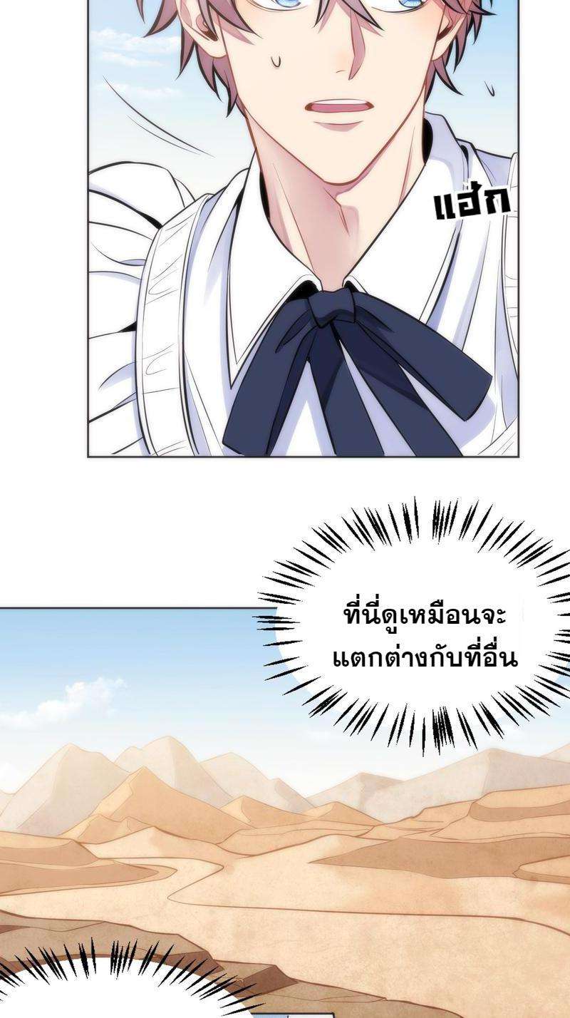 หน้า 108