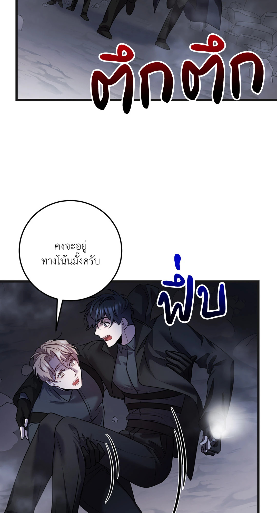 หน้า 58