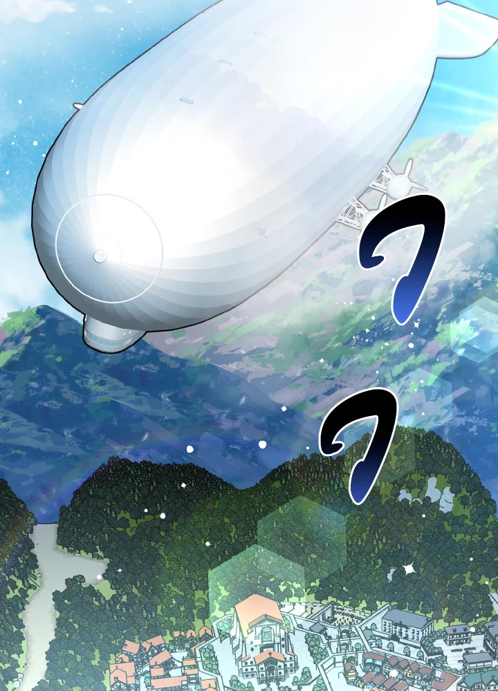 เพลเยอร์โชคช่วย | Lucky Striker ตอนที่ 25 - รูปที่ 2