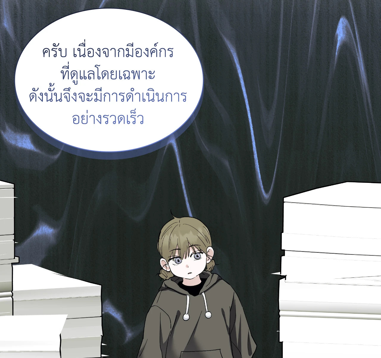 หน้า 62
