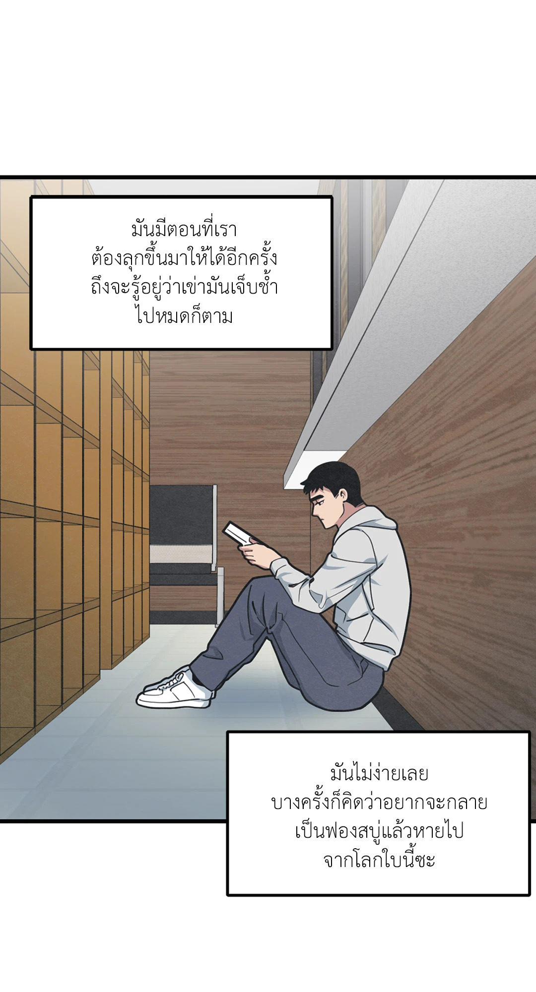 หน้า 58