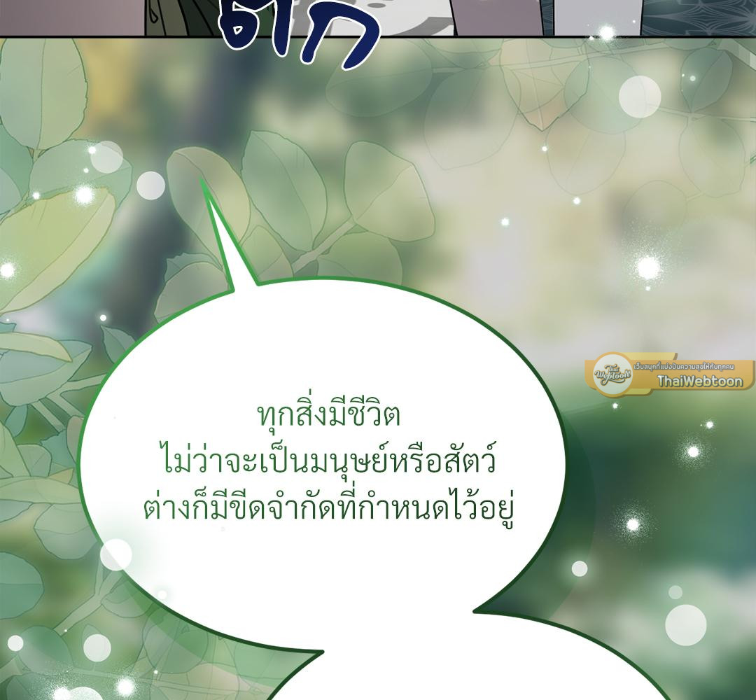 หน้า 173