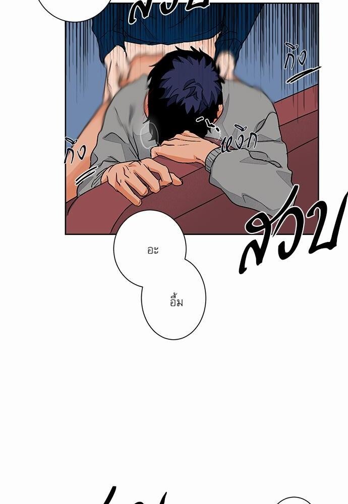 Love Me Doctor! ตอนที่ 32 - รูปที่ 2