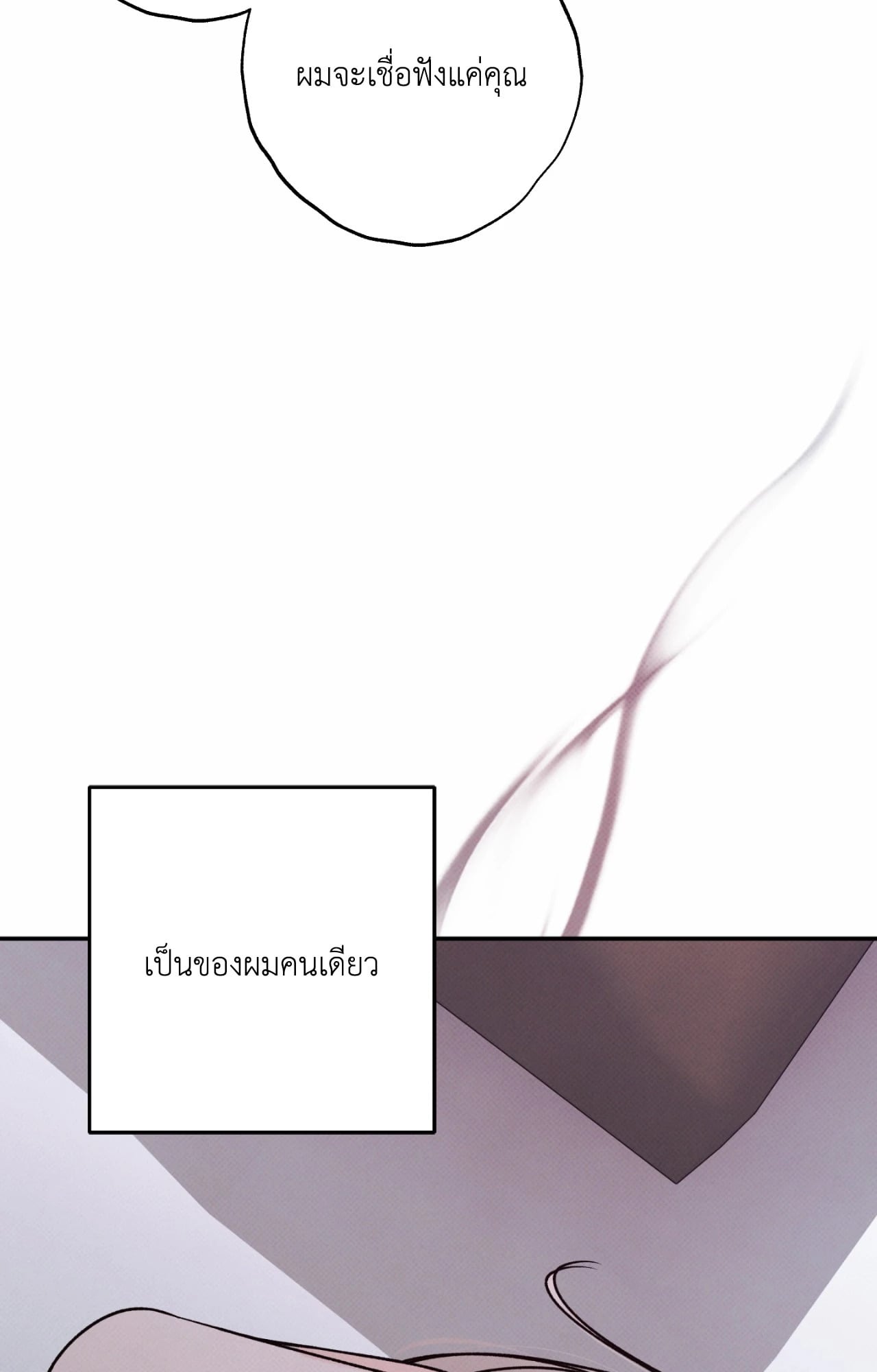หน้า 97