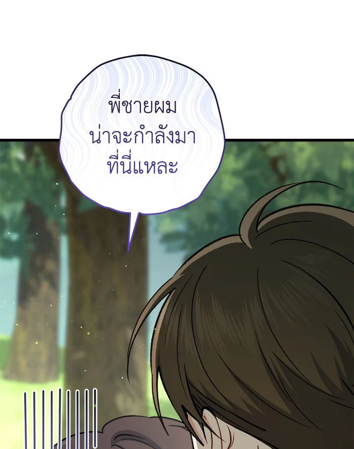 หน้า 127