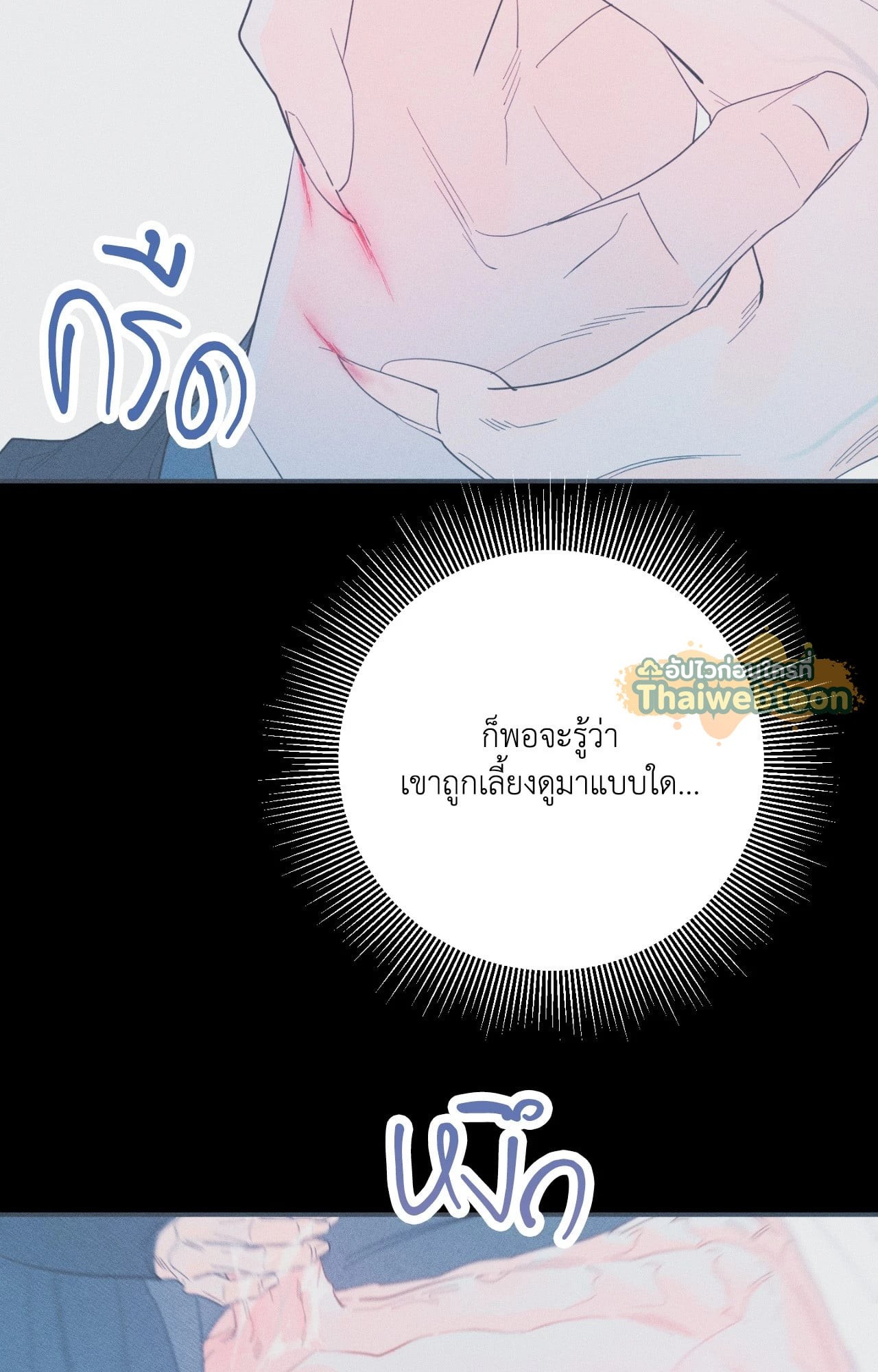 หน้า 74