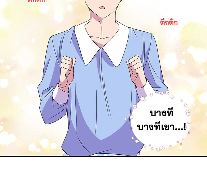 หน้า 65
