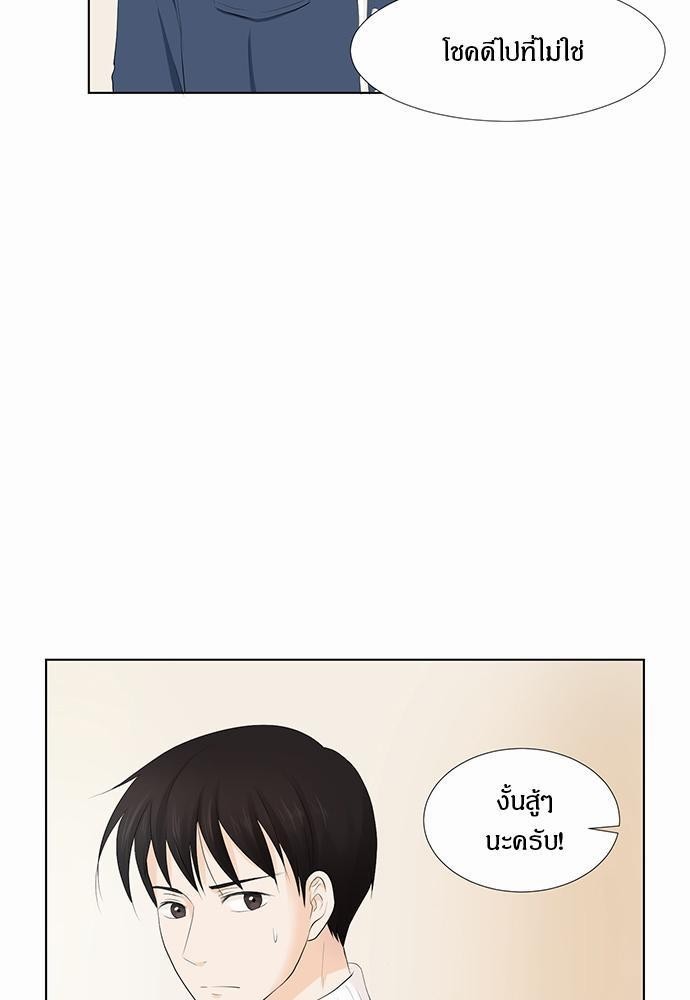หน้า 75