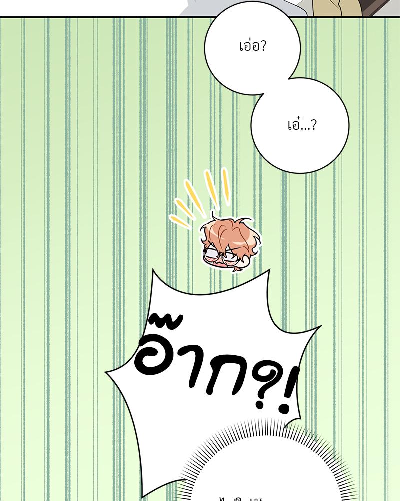 หน้า 85
