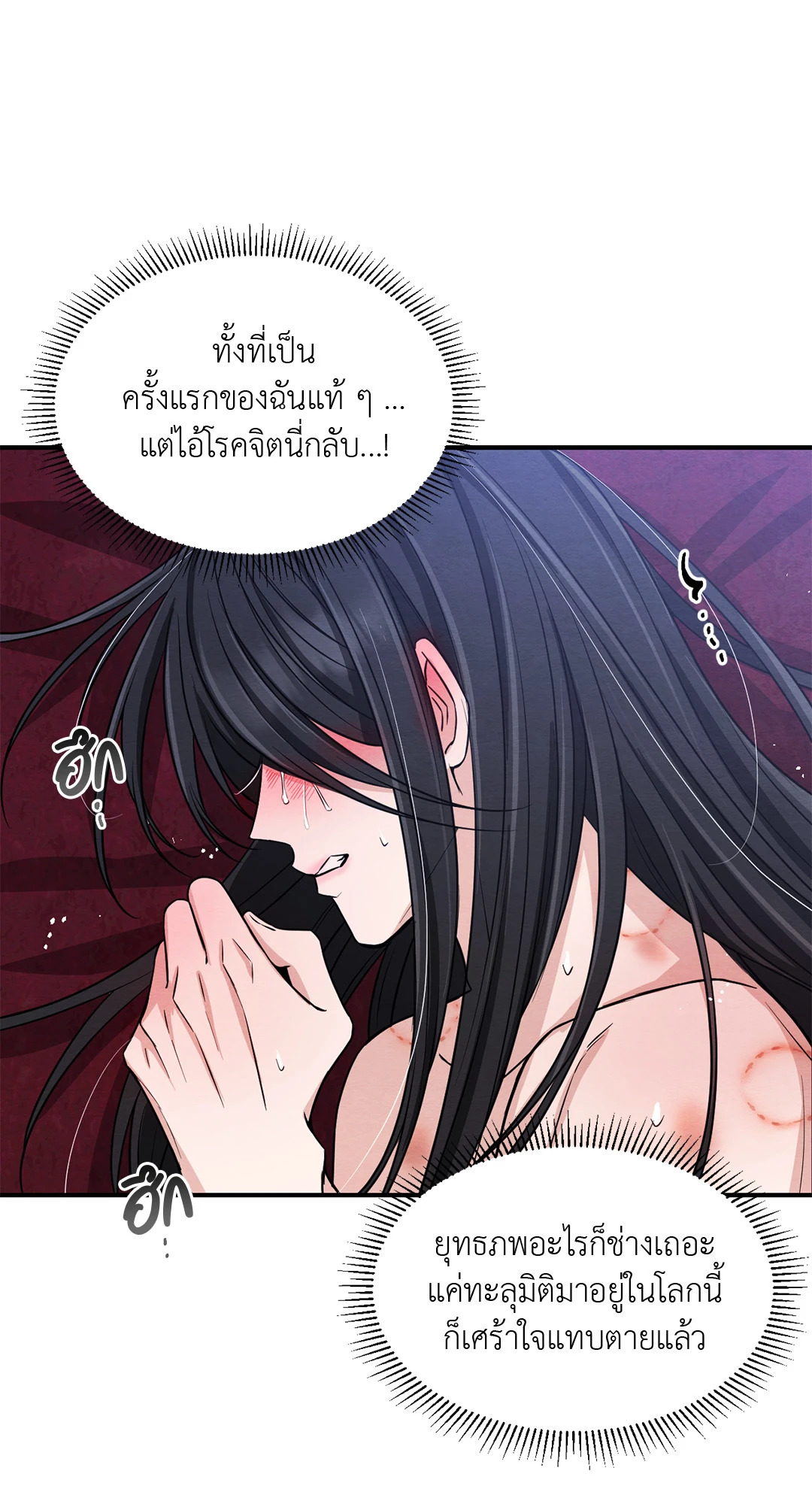 หน้า 64