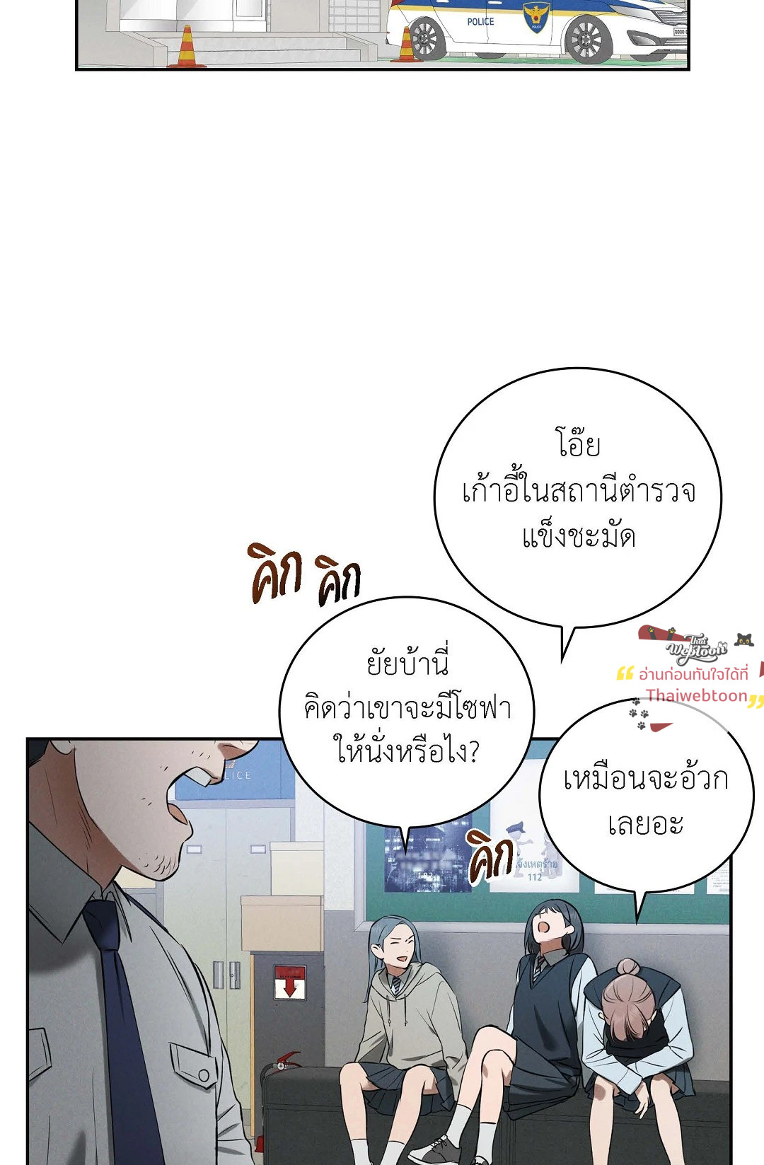 หน้า 67