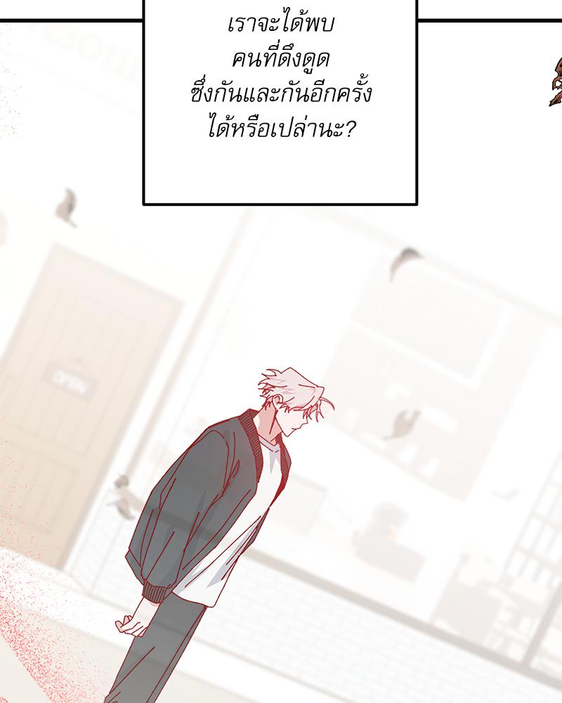 หน้า 87