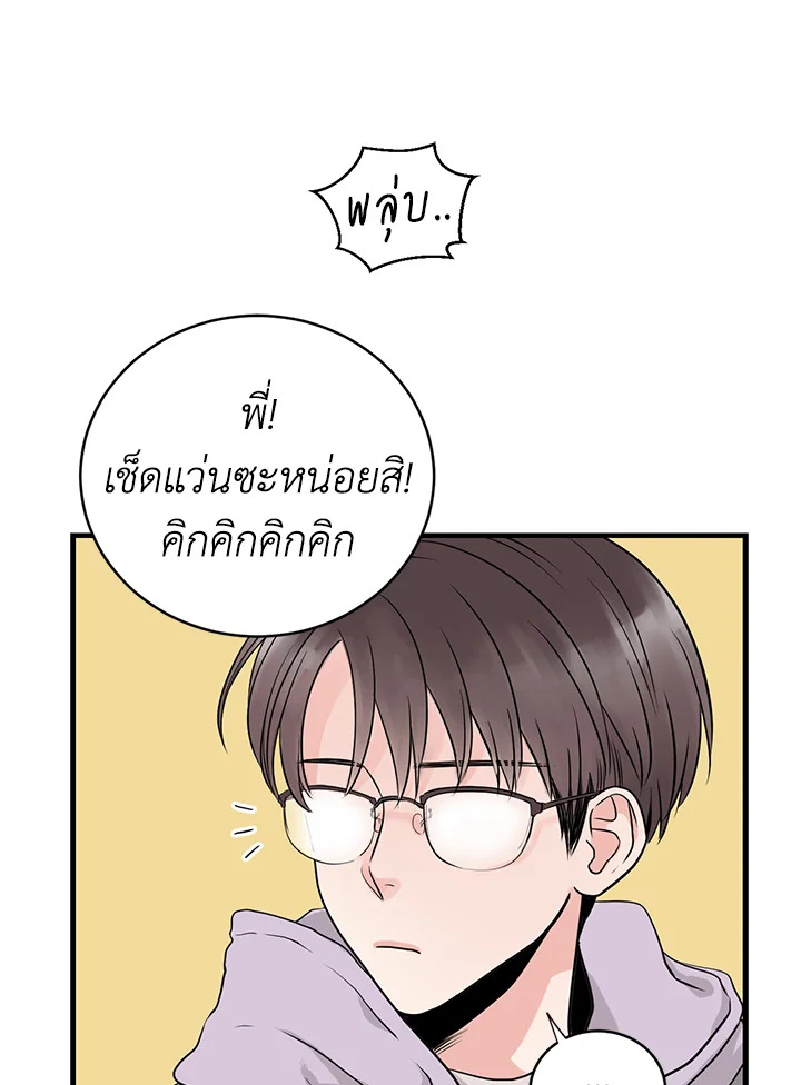 หน้า 85