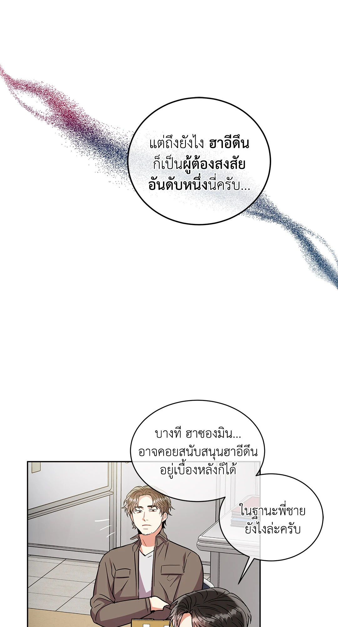 หน้า 36