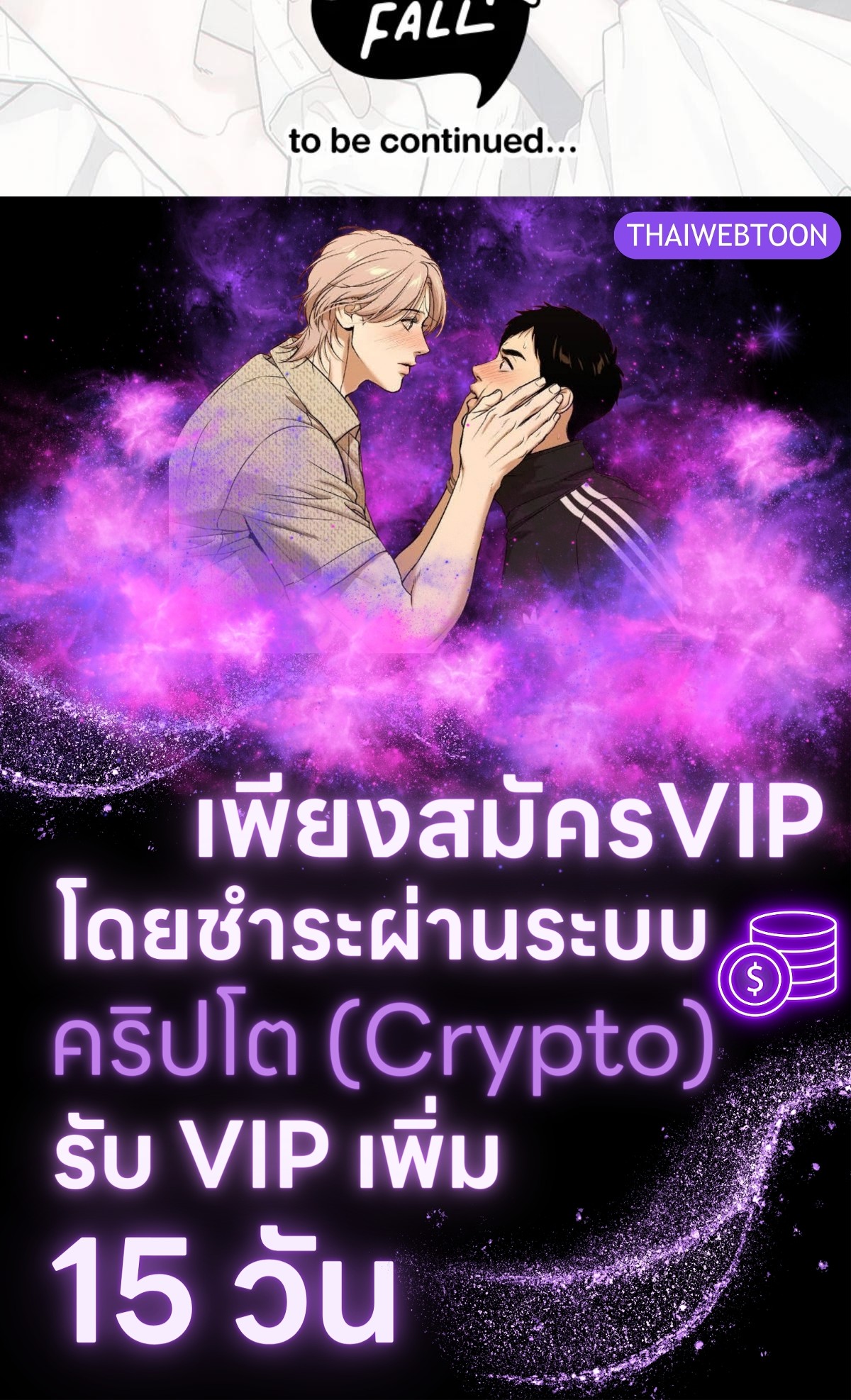หน้า 137