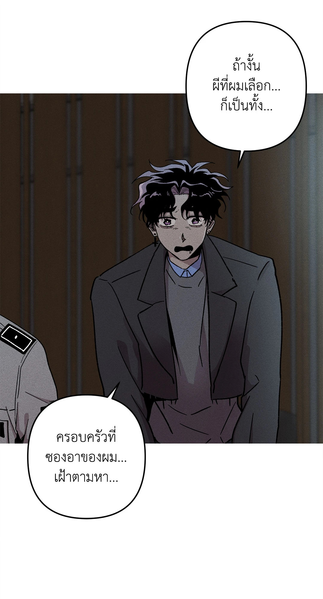 หน้า 59