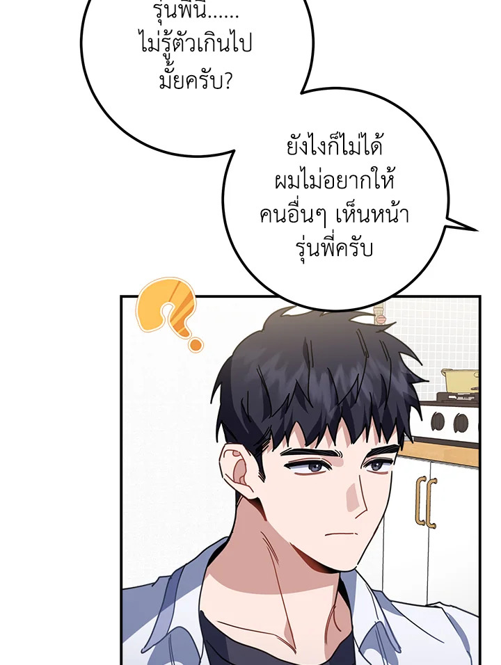 หน้า 93