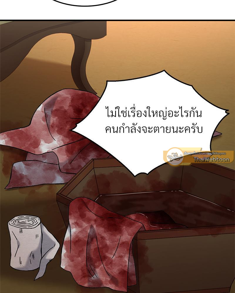 หน้า 135