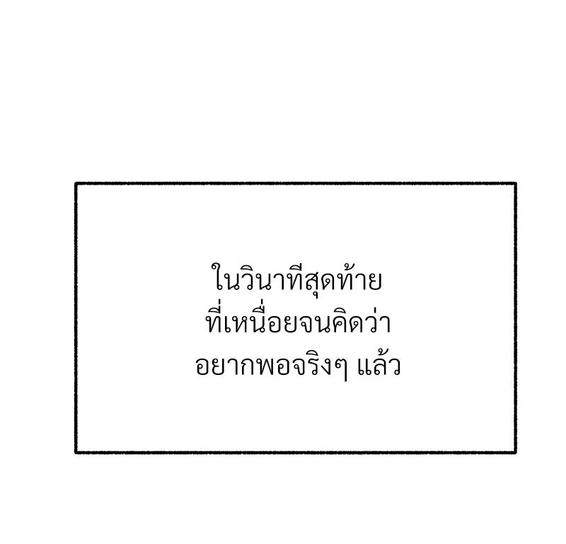 หน้า 153