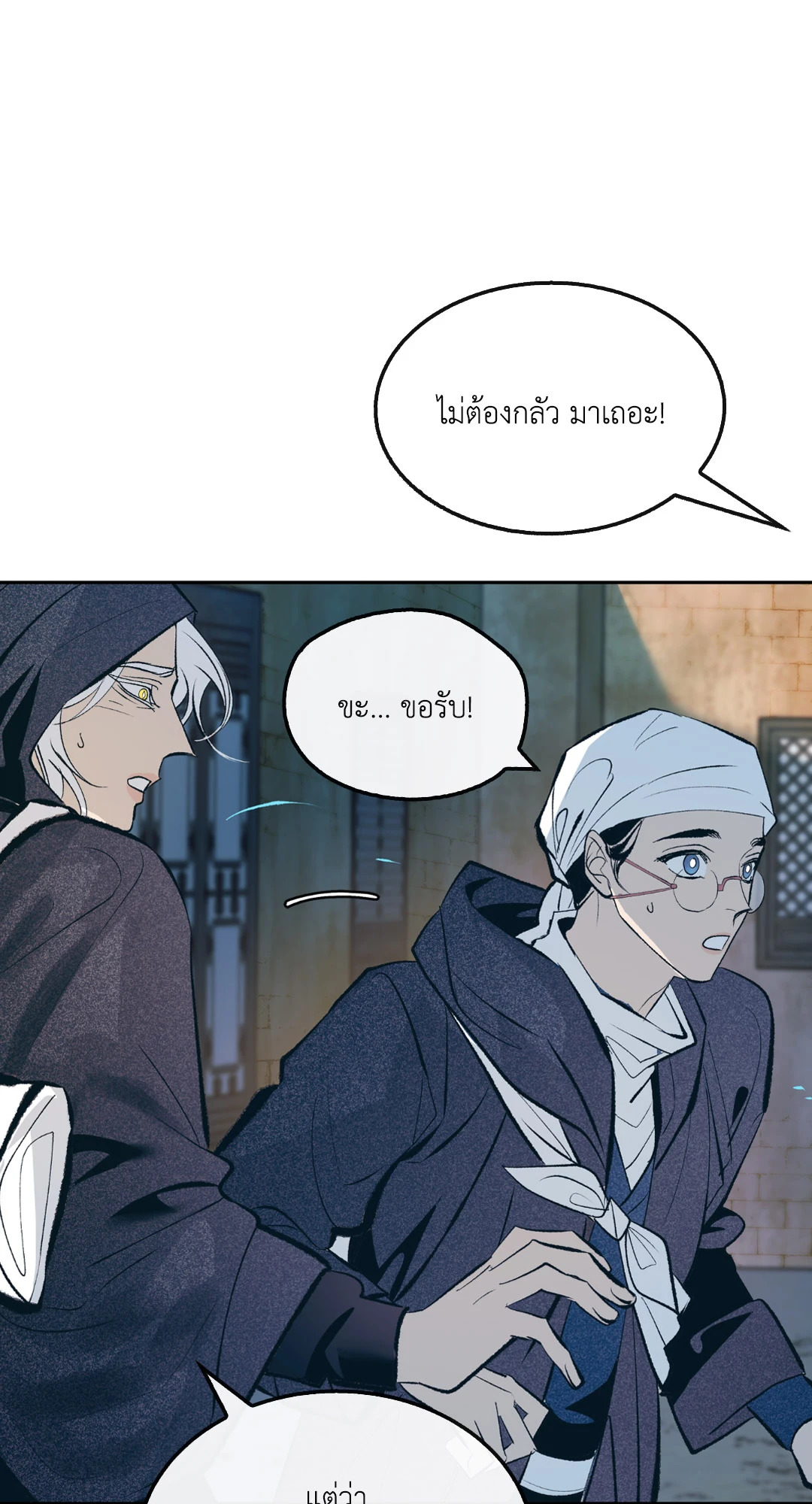 หน้า 55