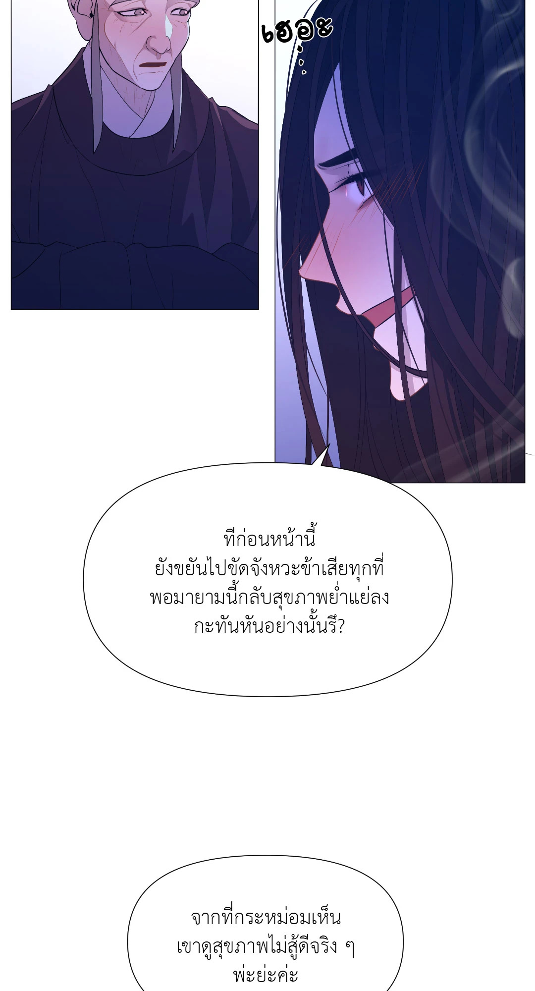 หน้า 67