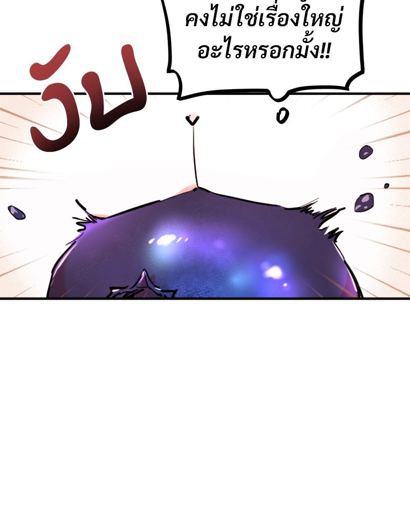 หน้า 119