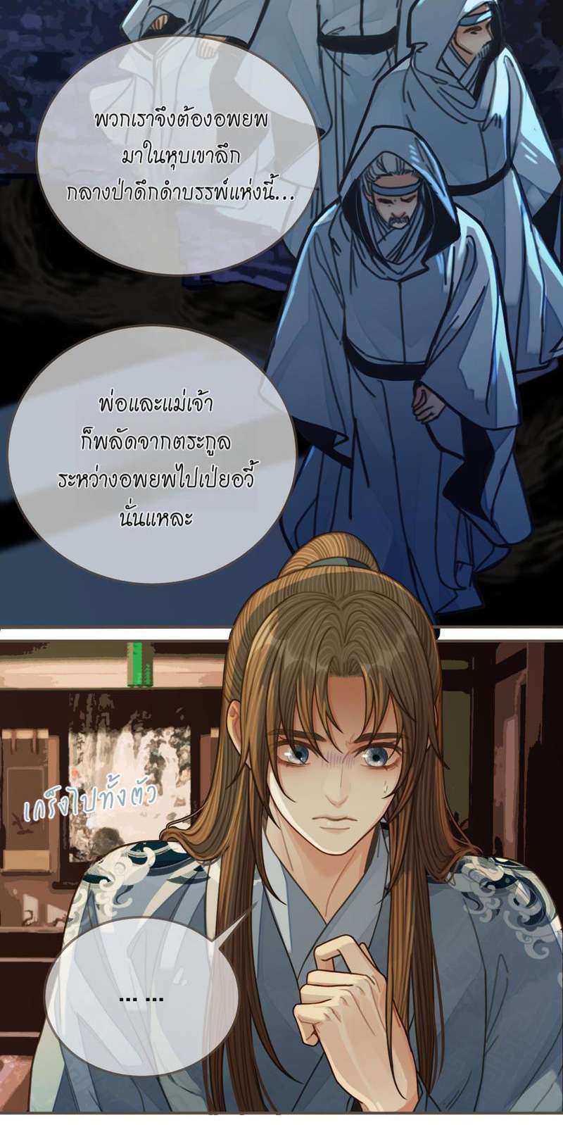 หน้า 19