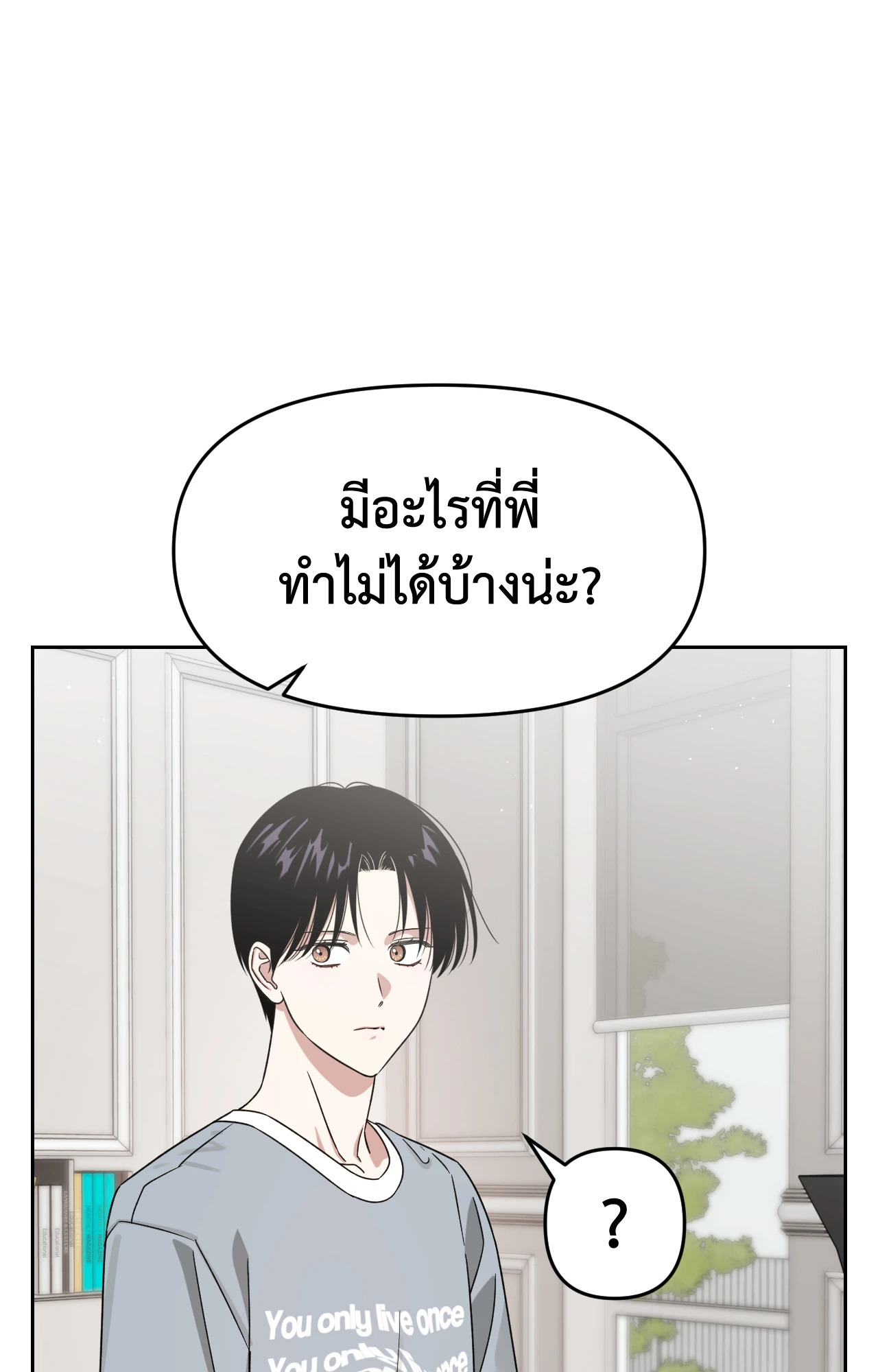 หน้า 57