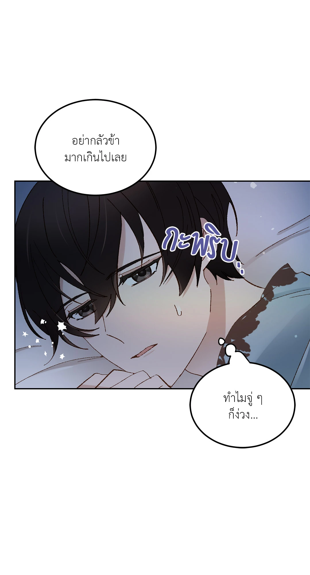 หน้า 78