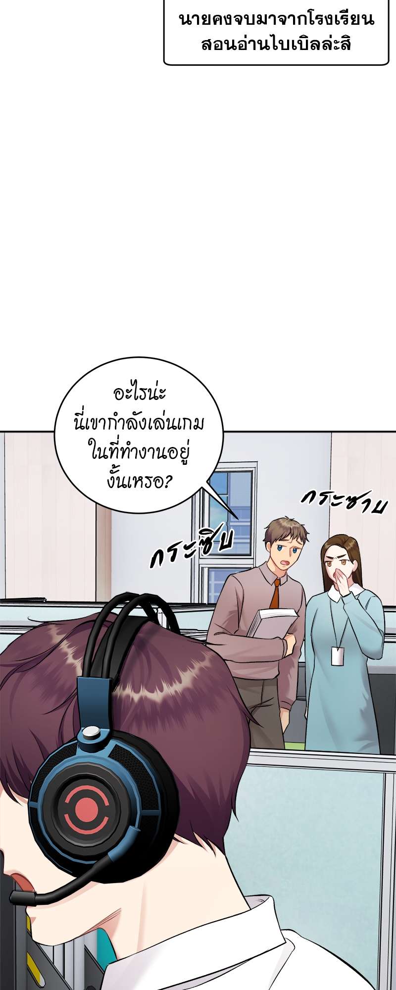 หน้า 35