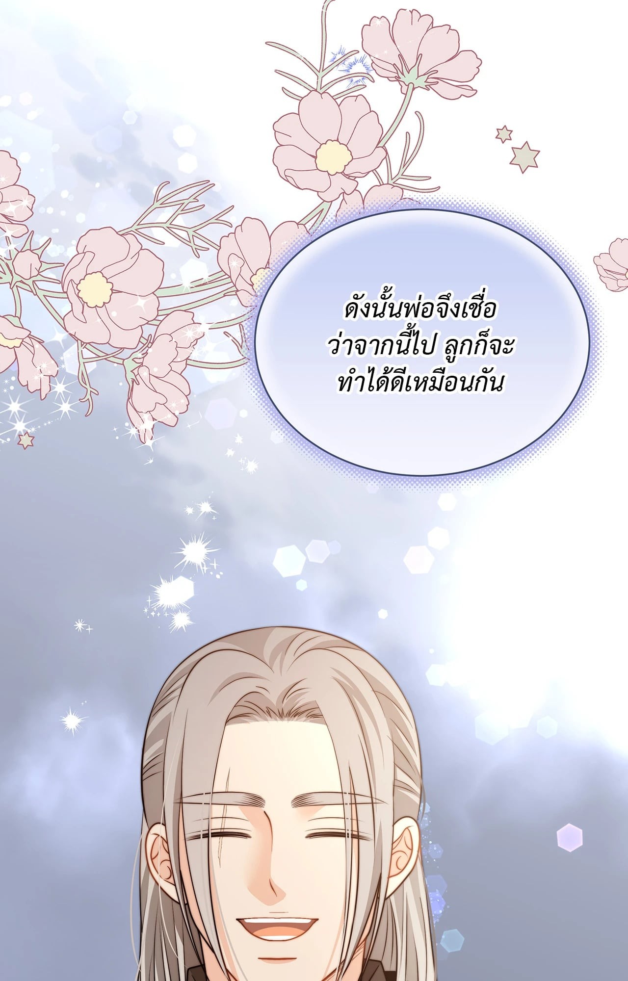 หน้า 64