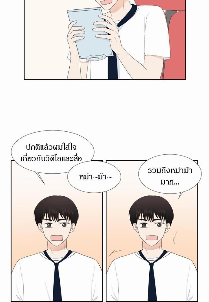 หน้า 50
