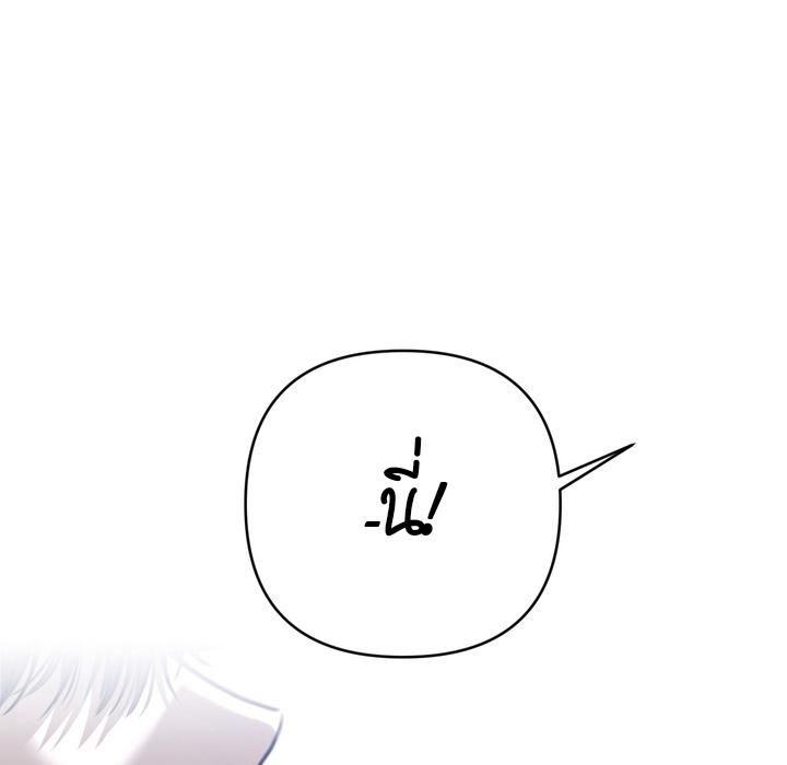 หน้า 114
