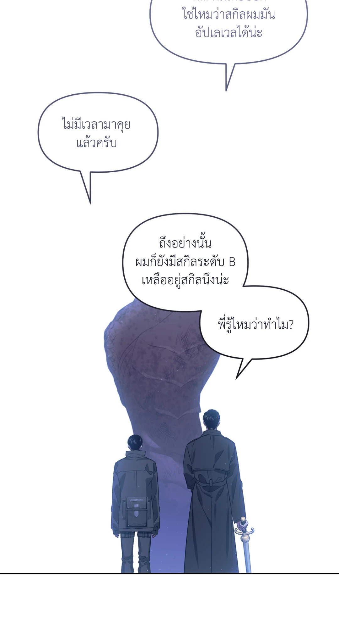 หน้า 119