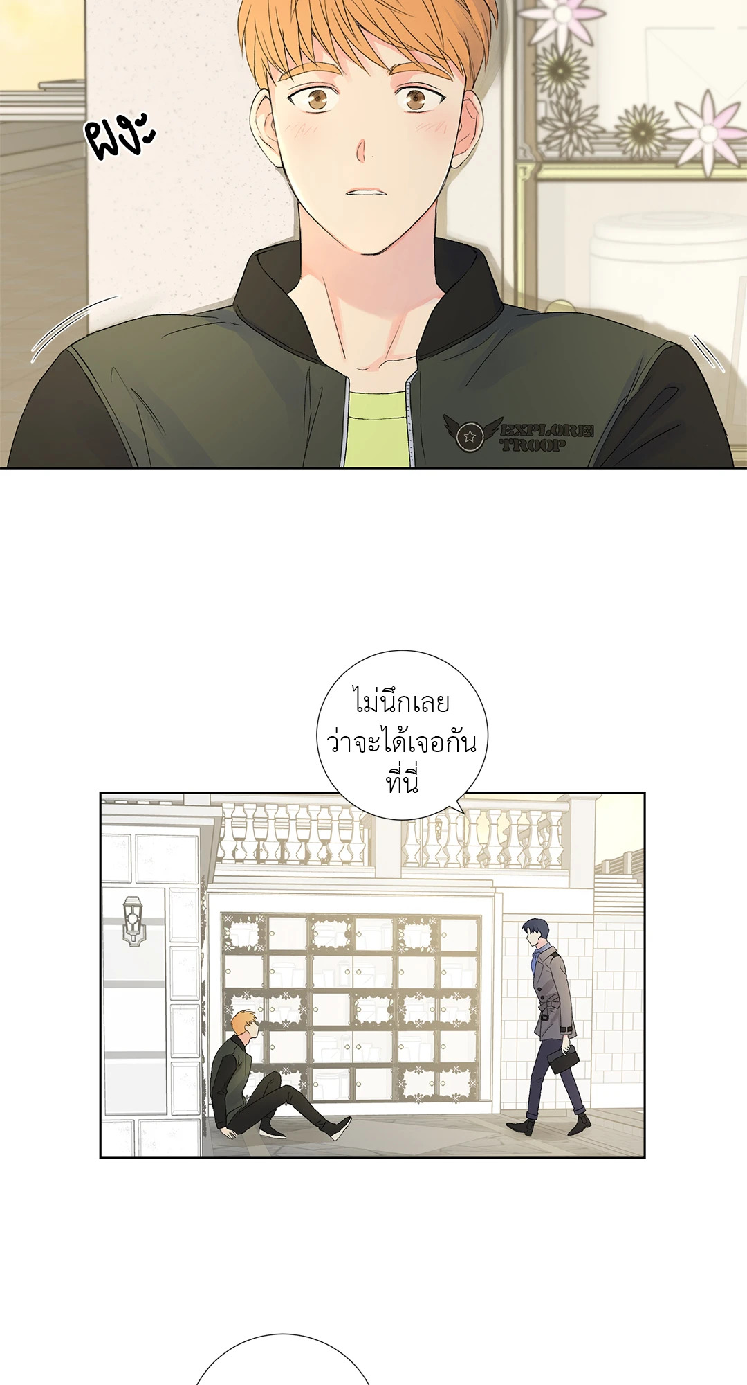 หน้า 49