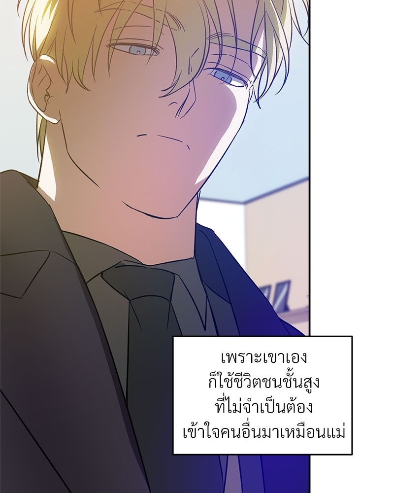 หน้า 79